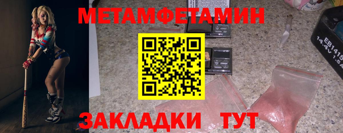 Кувандык  АМФЕТАМИН Розовый  Amphetamine  Amphetamine  Вход с VPN 