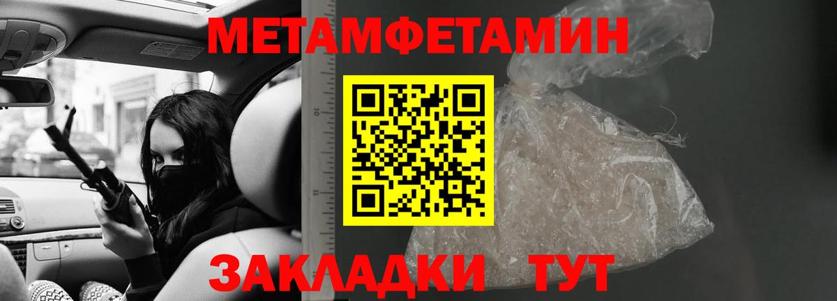 Amphetamine Premium Кувандык