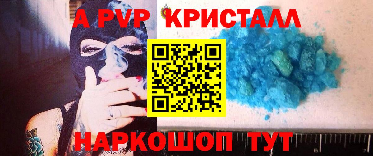 ГАШИШ  Кокаин  Кодеин  A PVP СК кристаллы  Бошки Шишки  Вход с VPN  Меф МЯУ МЯУ кристаллы  Кувандык  MDMA 