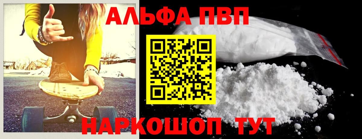 APVP СК КРИС Кувандык