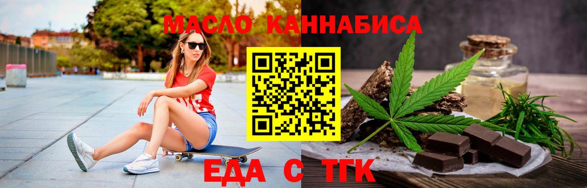 Canna-Cookies марихуана Кувандык