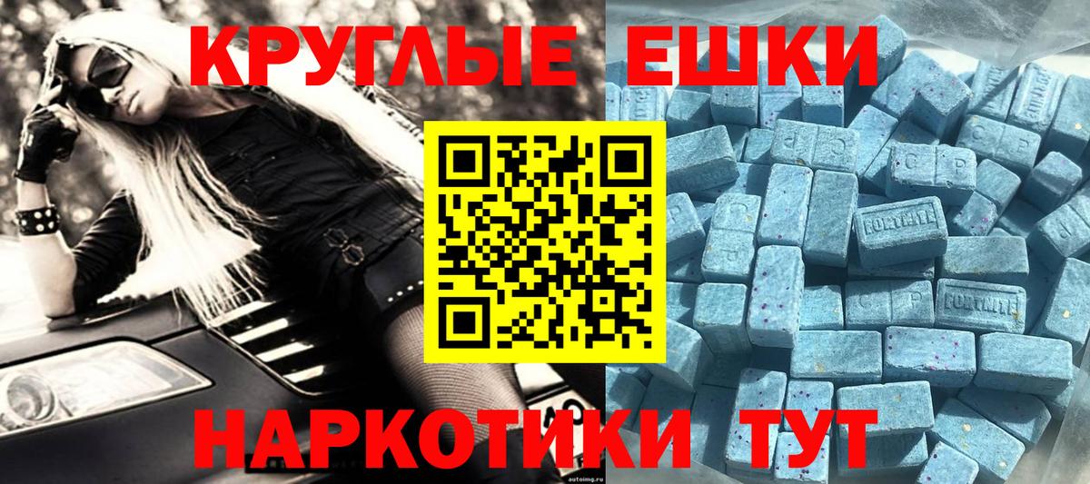 Экстази 300 mg Кувандык