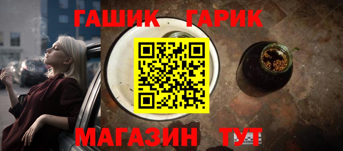 Гашиш Premium Кувандык