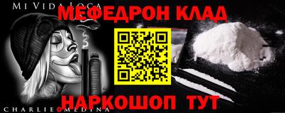 бутират Камышлов