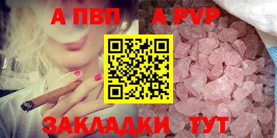 бошки Канаш