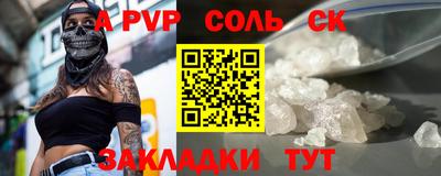 бошки Канаш