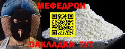 бутират Камышлов