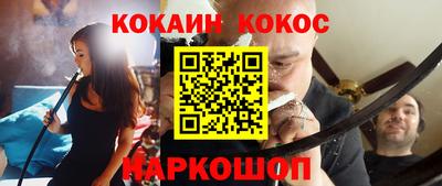 бутират Камышлов