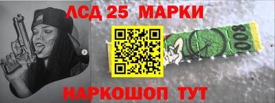 бутират Камышлов