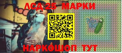 бошки Канаш