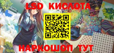 мескалин Кандалакша