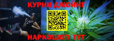 бутират Камышлов