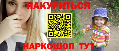 бошки Канаш