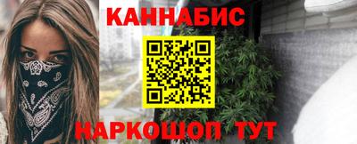 мескалин Кандалакша