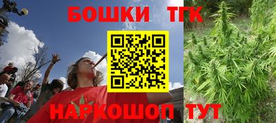 бутират Камышлов