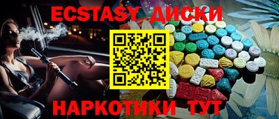 бутират Камышлов