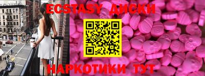 бутират Камышлов