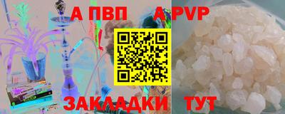 мескалин Кандалакша