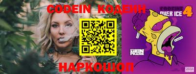 бутират Камышлов