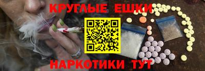 мескалин Кандалакша