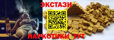 мескалин Кандалакша