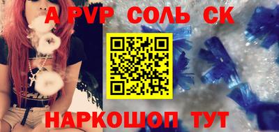 мескалин Кандалакша