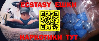 бошки Канаш
