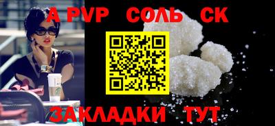 мескалин Кандалакша