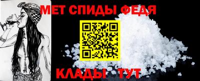 бутират Камышлов