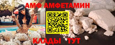 бутират Камышлов