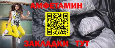 бутират Камышлов