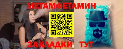 мескалин Кандалакша