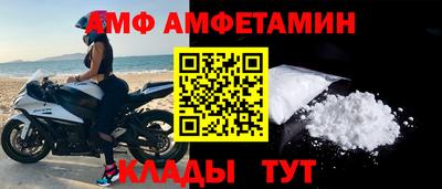 бутират Камышлов