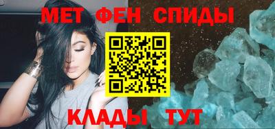 мескалин Кандалакша