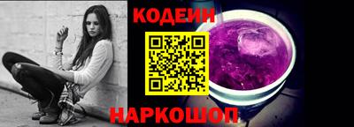 мескалин Кандалакша