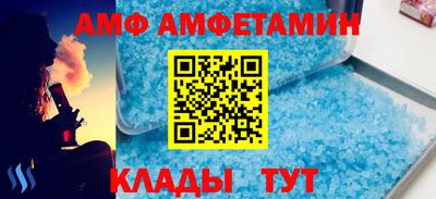 бутират Камышлов