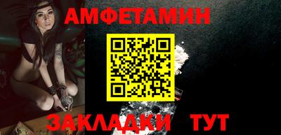 мескалин Кандалакша