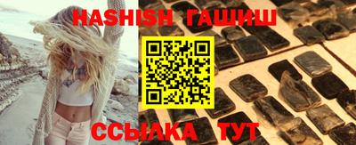 бошки Канаш