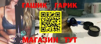 бошки Канаш
