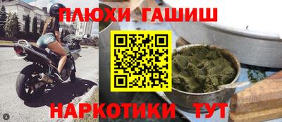 бутират Камышлов
