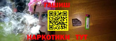 бутират Камышлов
