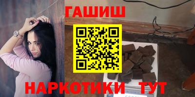бошки Канаш