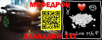 бутират Камышлов