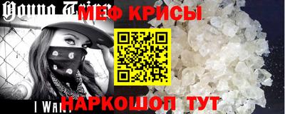 бутират Камышлов