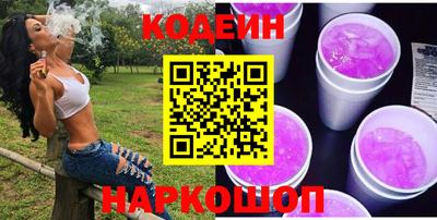 мескалин Кандалакша