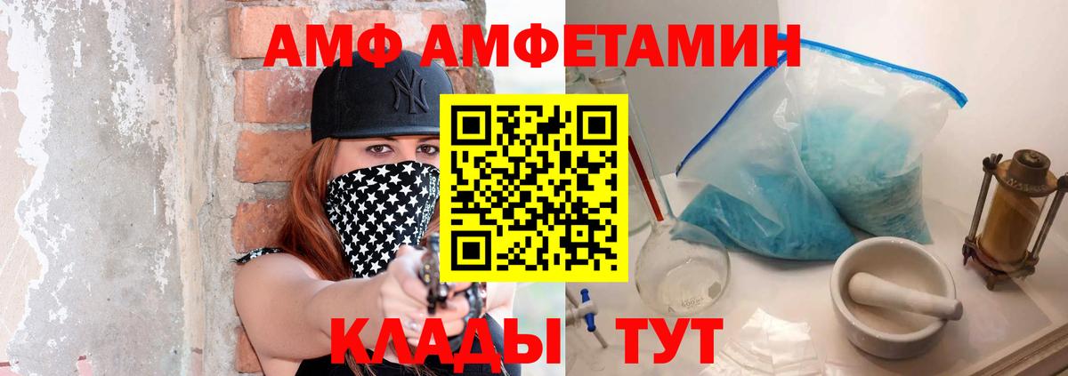 Метамфетамин  Вход с VPN  Кувандык  МЕТАМФЕТАМИН Methamphetamine 