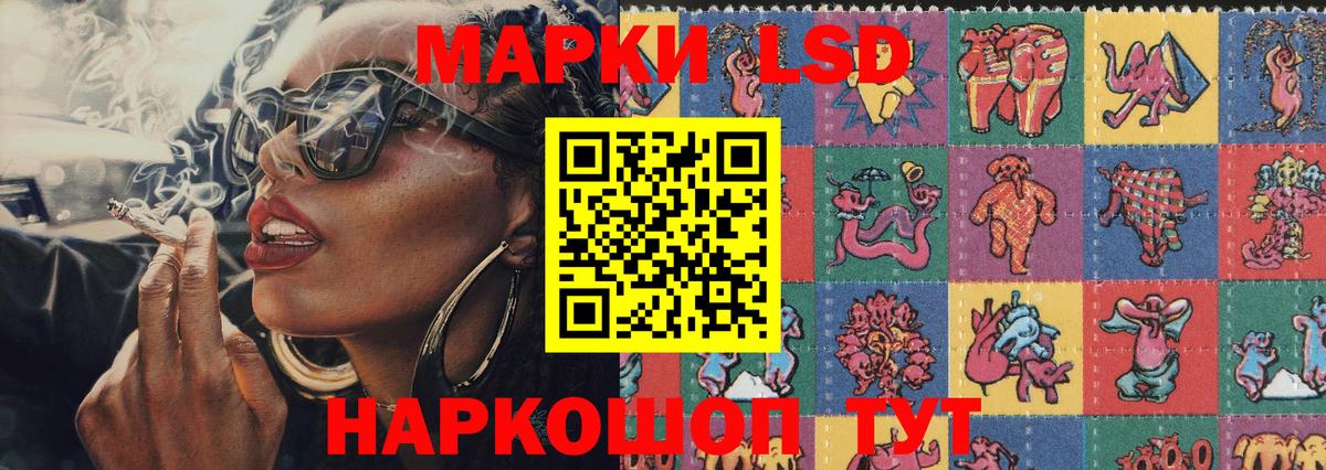 Кувандык  Марки NBOMe 1500мкг  Вход с VPN 