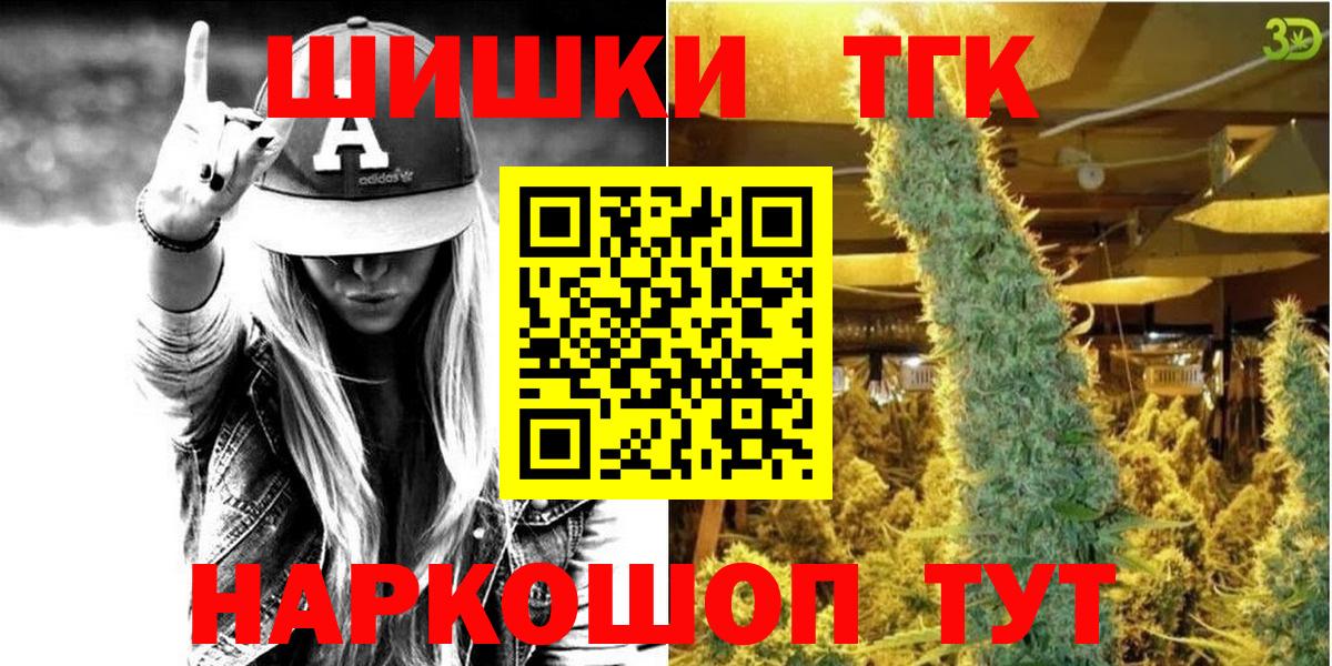 Кувандык  МАРИХУАНА SATIVA & INDICA  Вход с VPN  Канабис тримм 